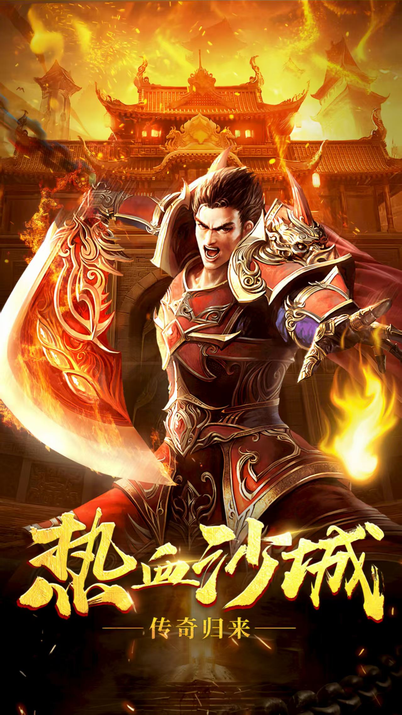 凤凰沉默传奇